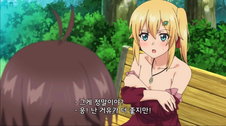 ㄱㅇ라 어깨가 결린다는 히로인을 도와주는 주인공.manhwa - 이미지 9