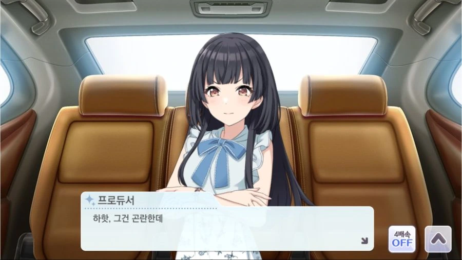 @) 프로듀서 협박하는 후유코.game - 이미지 19