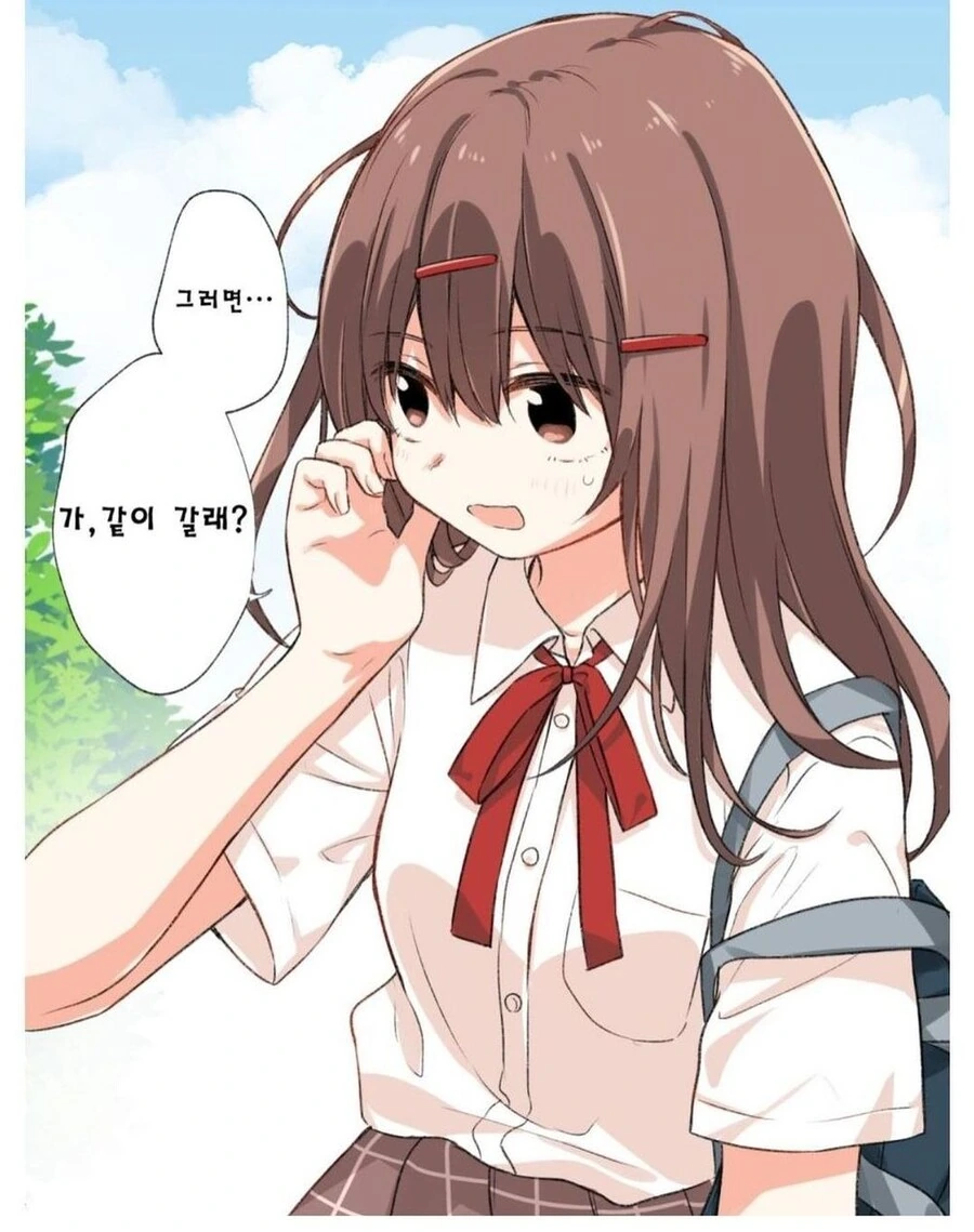 발걸음이 빠른 여사친.manhwa - 이미지 2