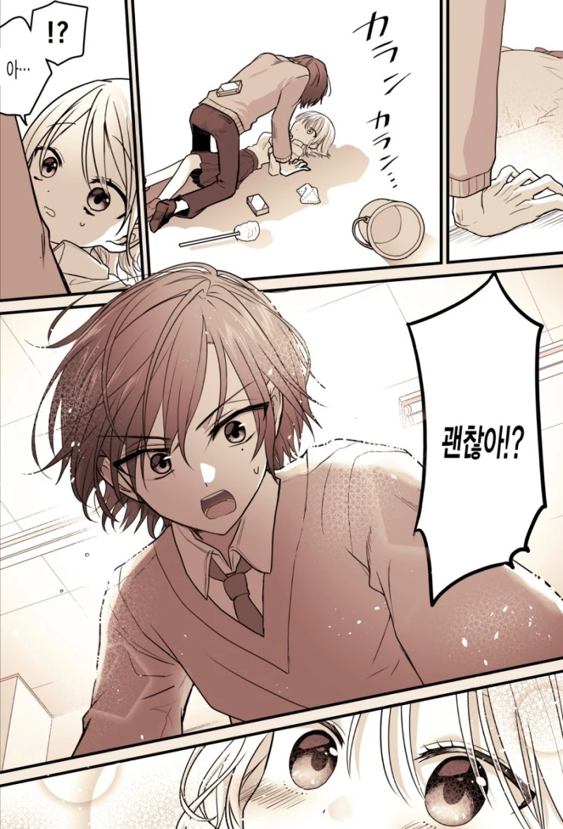 미연시 남주컷 남자애가 신경쓰이는.Manga - 이미지 7