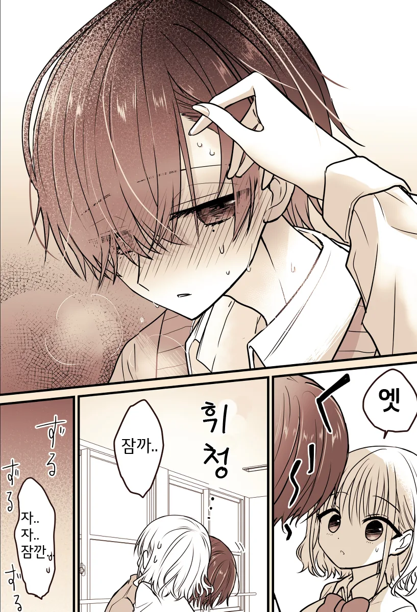 미연시 남주컷 남자애가 신경쓰이는.Manga - 이미지 14