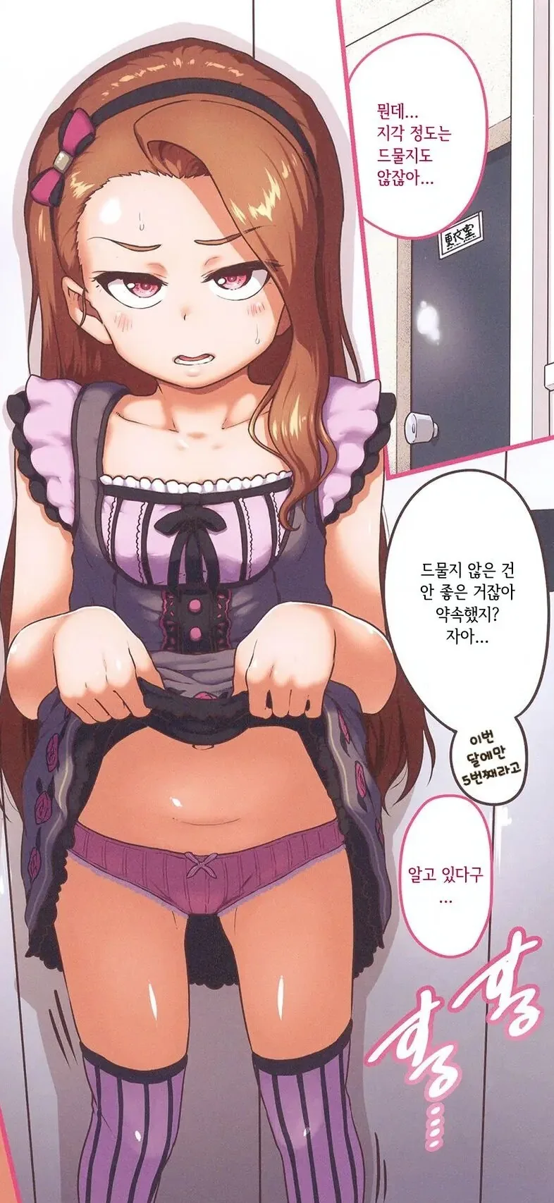 @) 모닝이오링 - 이미지 6