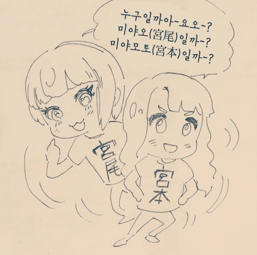 @) 후레쨩과 시어터.manga