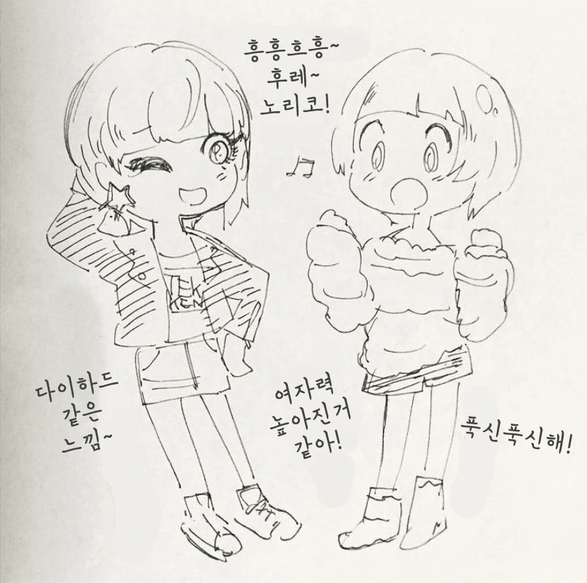 @) 후레쨩과 시어터.manga - 이미지 2