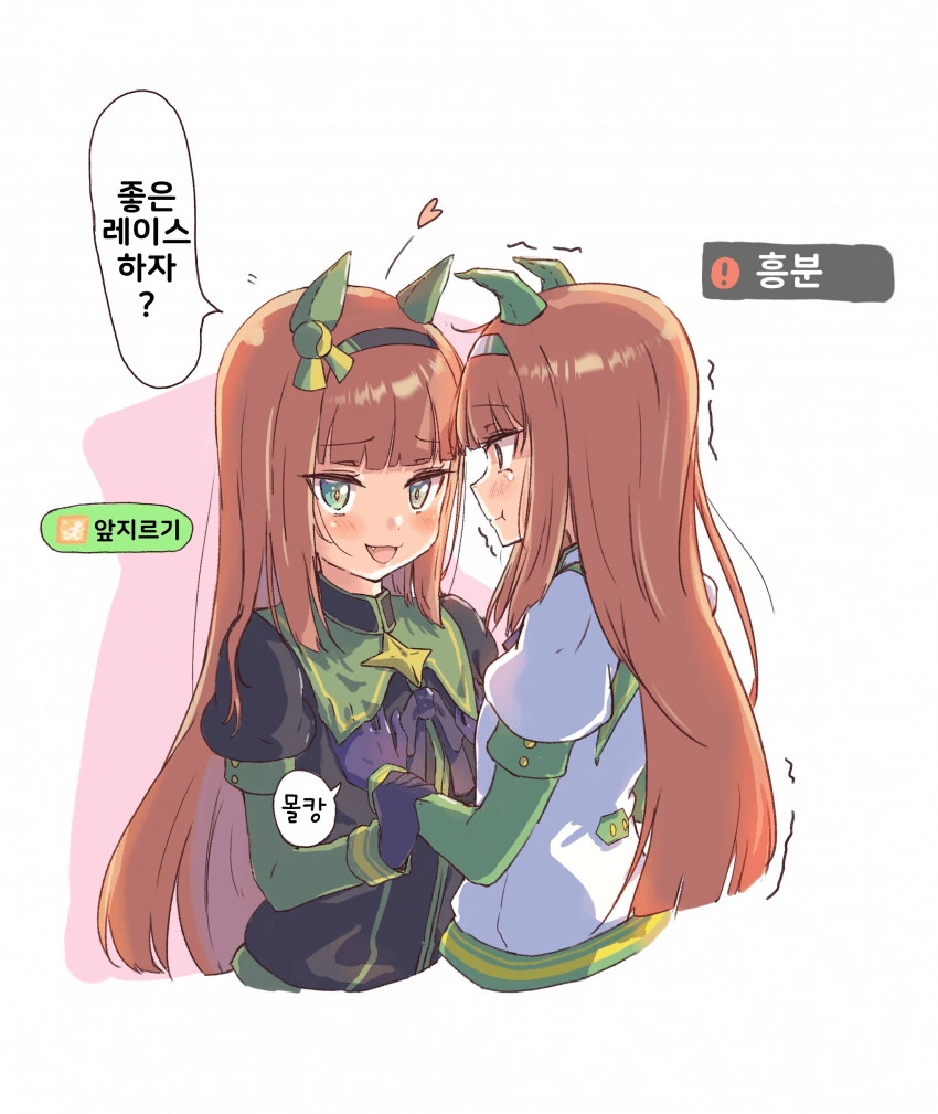 [말딸] 레전드 레이스: 블랙 스즈카.manhwa - 이미지 2