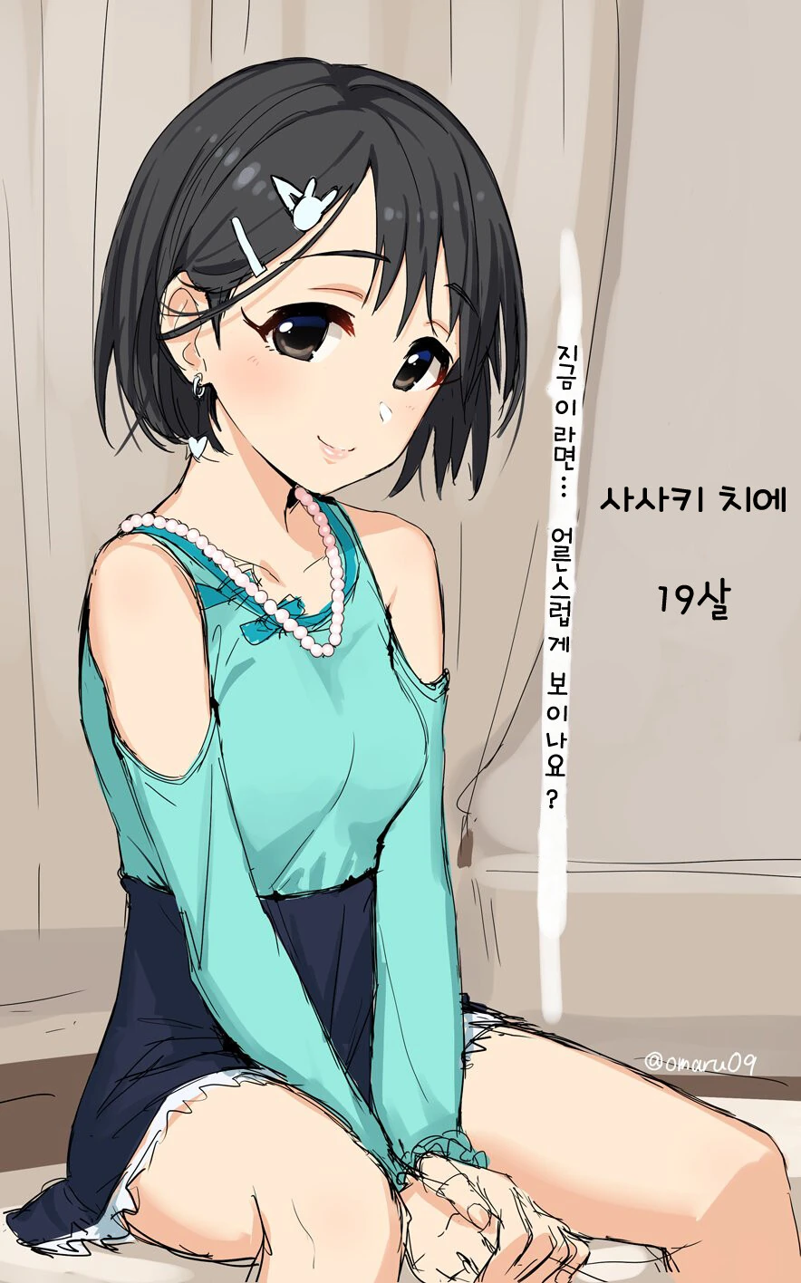 @) 60프로 확률로 건전한 ㄹㄹ짤 - 이미지 10