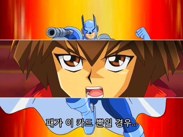 유희왕]에드 빡치다! - 이미지 3