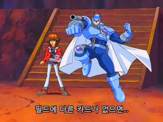 유희왕]에드 빡치다! - 이미지 5