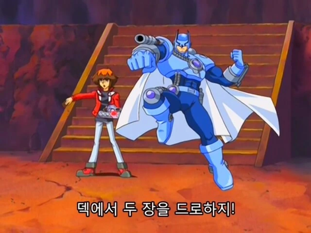 유희왕]에드 빡치다! - 이미지 6
