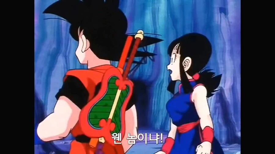 드래곤볼) 할아버지에게 치치를 소개하는 오공 - 이미지 3