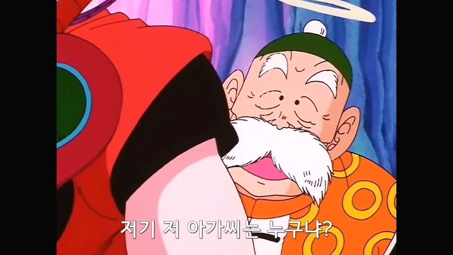 드래곤볼) 할아버지에게 치치를 소개하는 오공 - 이미지 13