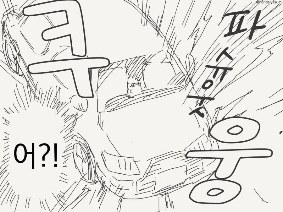 서큐버스 만화.manhwa - 이미지 3