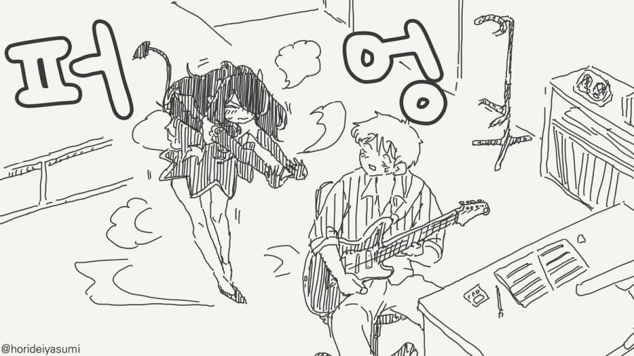 서큐버스 만화.manhwa - 이미지 15