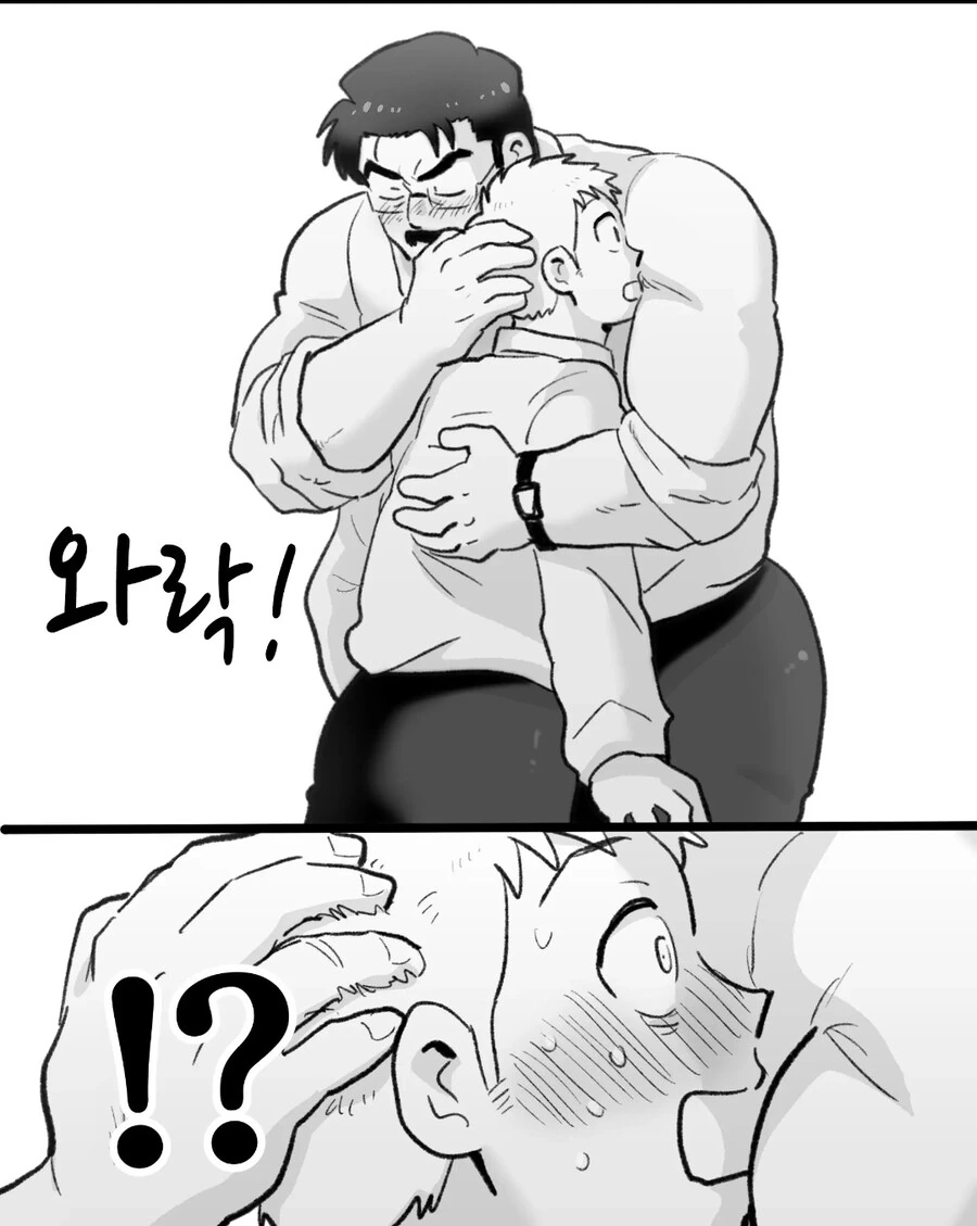 ㄱㅇ) 최면순애 manhwa - 이미지 9