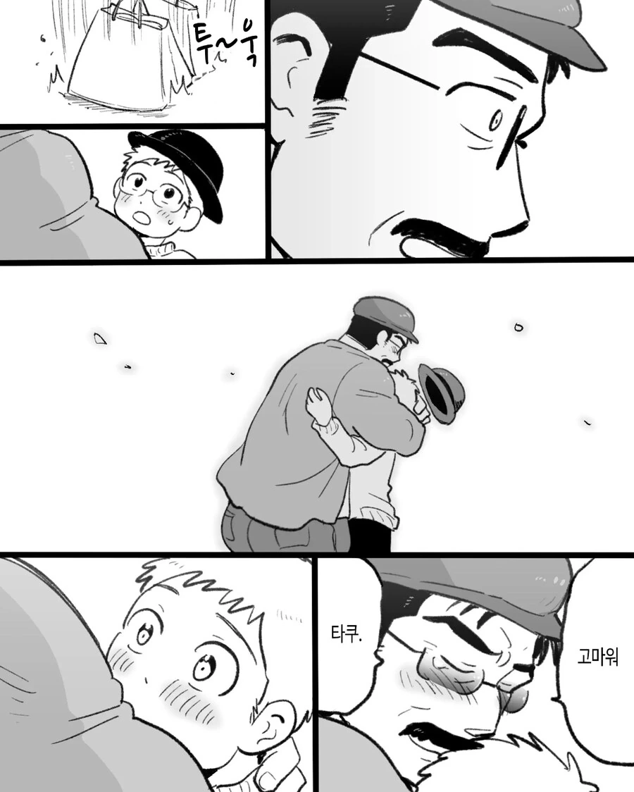 ㄱㅇ) 최면순애 manhwa - 이미지 28