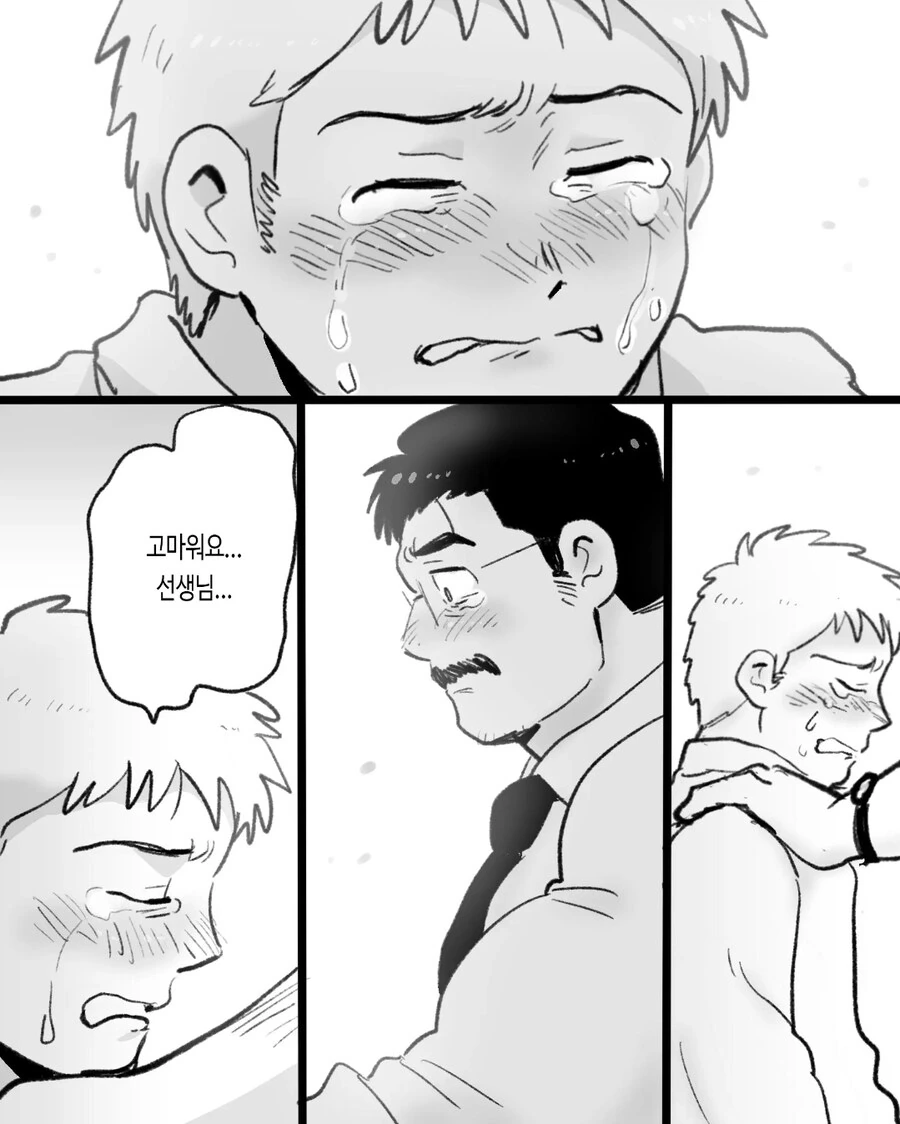 ㄱㅇ) 최면순애 manhwa - 이미지 52