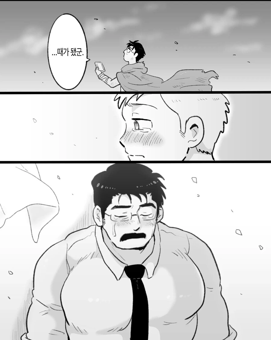 ㄱㅇ) 최면순애 manhwa - 이미지 55