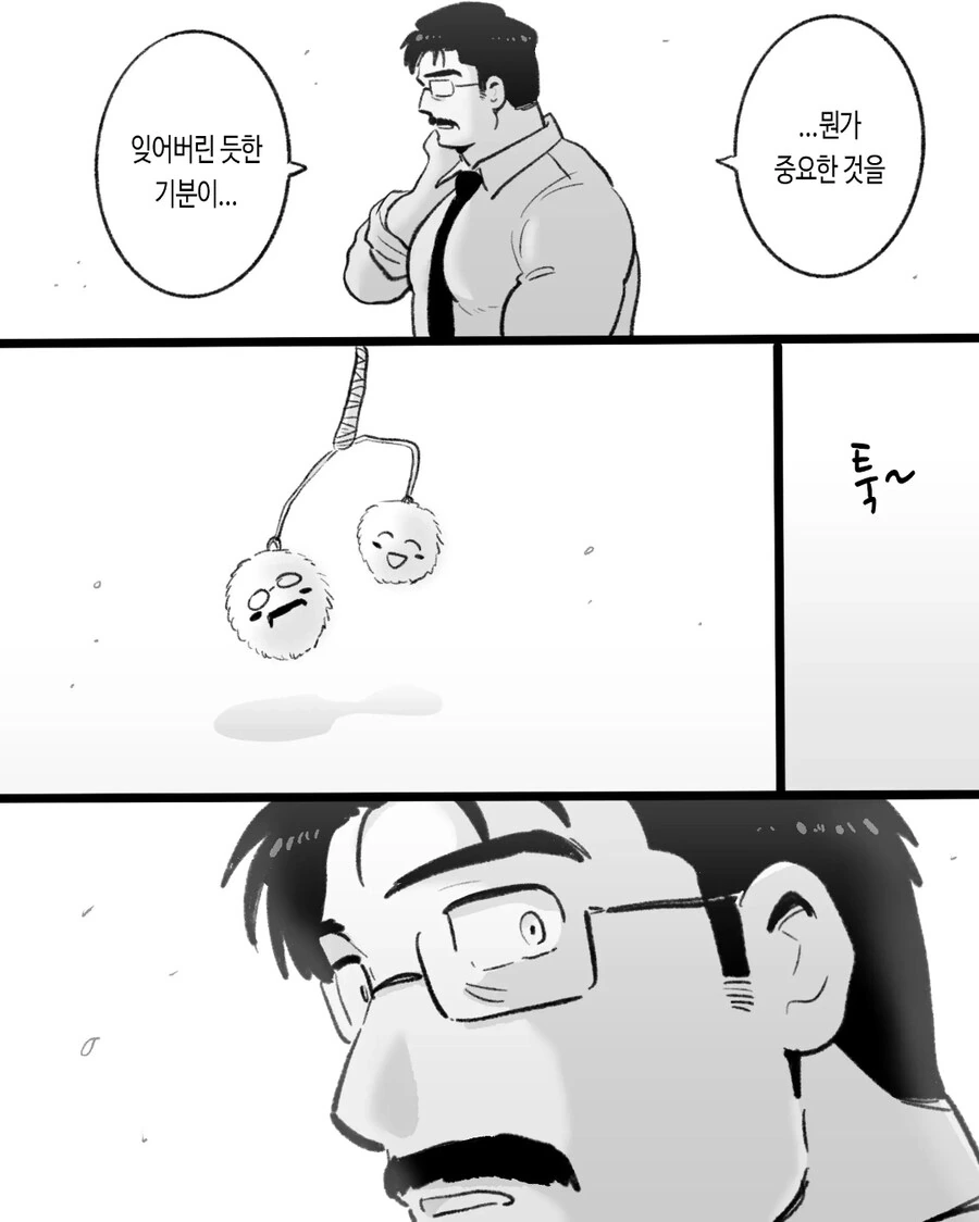 ㄱㅇ) 최면순애 manhwa - 이미지 59