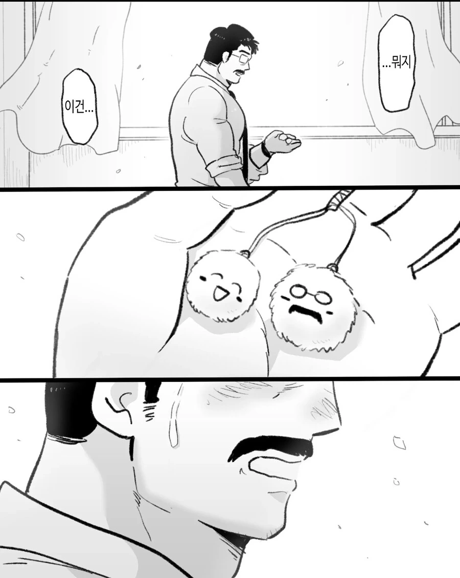 ㄱㅇ) 최면순애 manhwa - 이미지 60