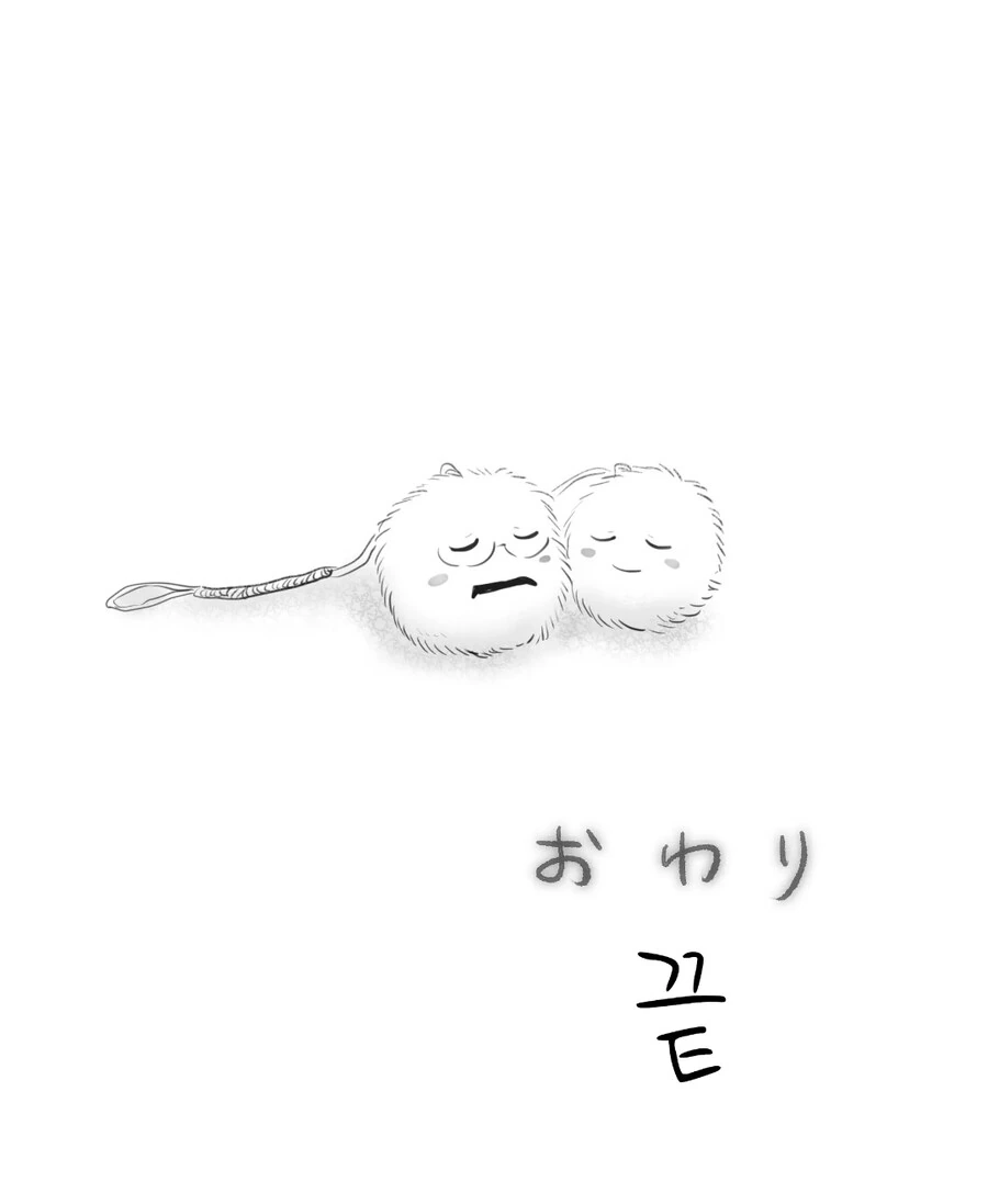ㄱㅇ) 최면순애 manhwa - 이미지 64