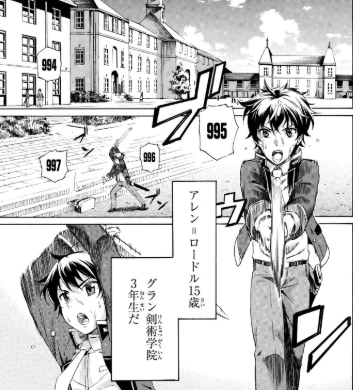 1억년 수련해서 세계 최강되는 만화.manwha