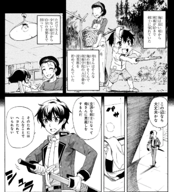 1억년 수련해서 세계 최강되는 만화.manwha - 이미지 2
