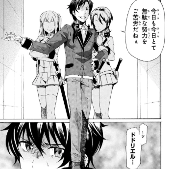 1억년 수련해서 세계 최강되는 만화.manwha - 이미지 3