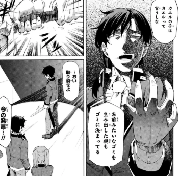 1억년 수련해서 세계 최강되는 만화.manwha - 이미지 4