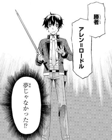 1억년 수련해서 세계 최강되는 만화.manwha - 이미지 14