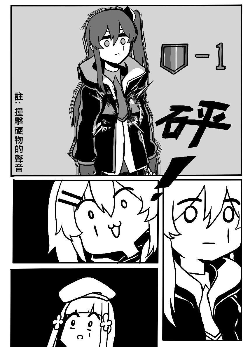 소1전) 에일리언에게 당한 사오.manga - 이미지 2