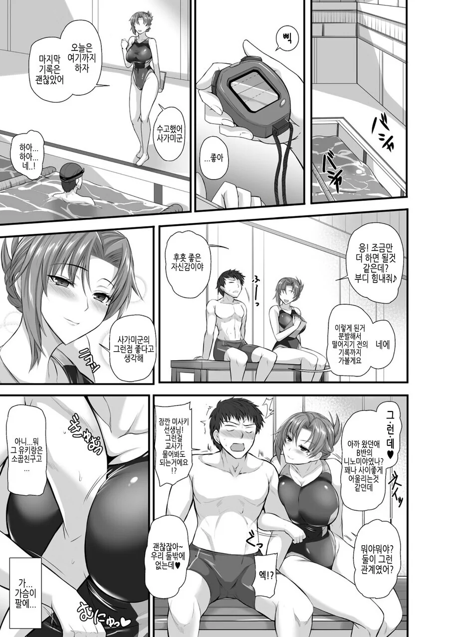 궁금한게 많으신 선생님