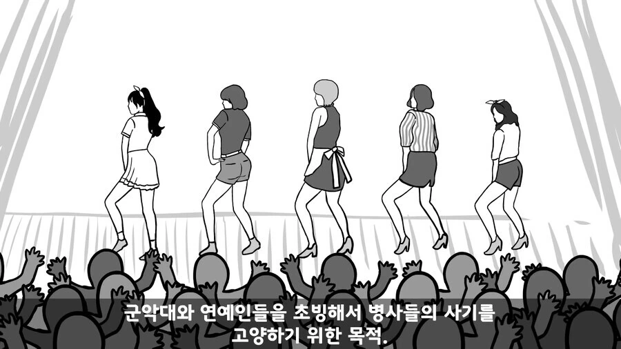 평시 주적은 간부가 정답인 일화 - 이미지 2