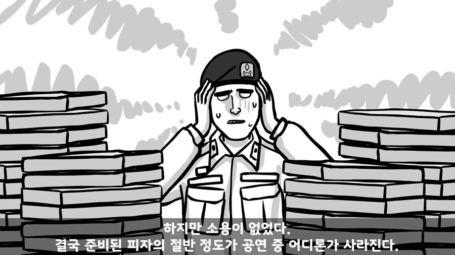 평시 주적은 간부가 정답인 일화 - 이미지 22