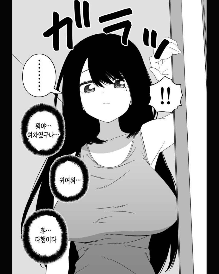 분재를 깬 남자아이 만와 - 이미지 2