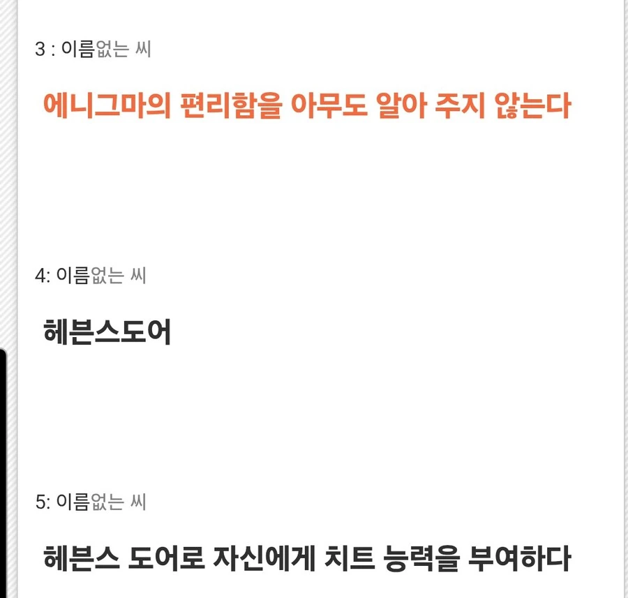 죠죠)개사기 스탠드지만 쓰기가 어렵다 - 이미지 2