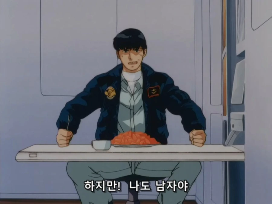 [0083]남자라면 편식을 하면 안되는것이다! - 이미지 3