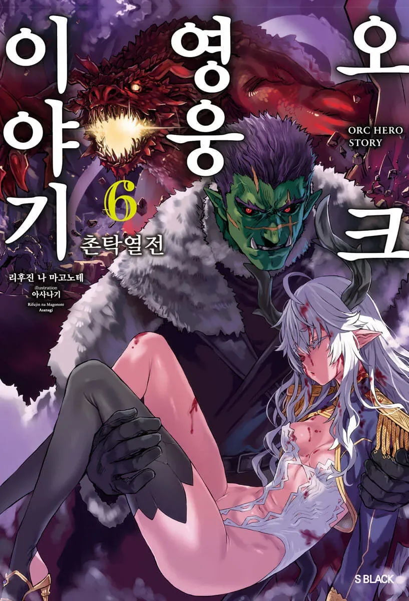 의외로 ㅇㅎ 망가가 아니였던 것 manga - 이미지 3