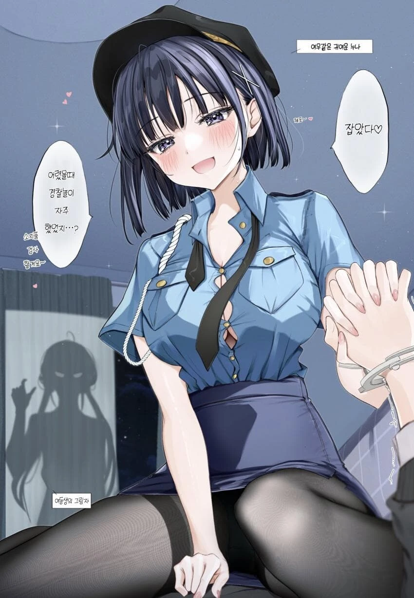 성격좋고 몸매좋은 1등신부감 누나.manga - 이미지 5