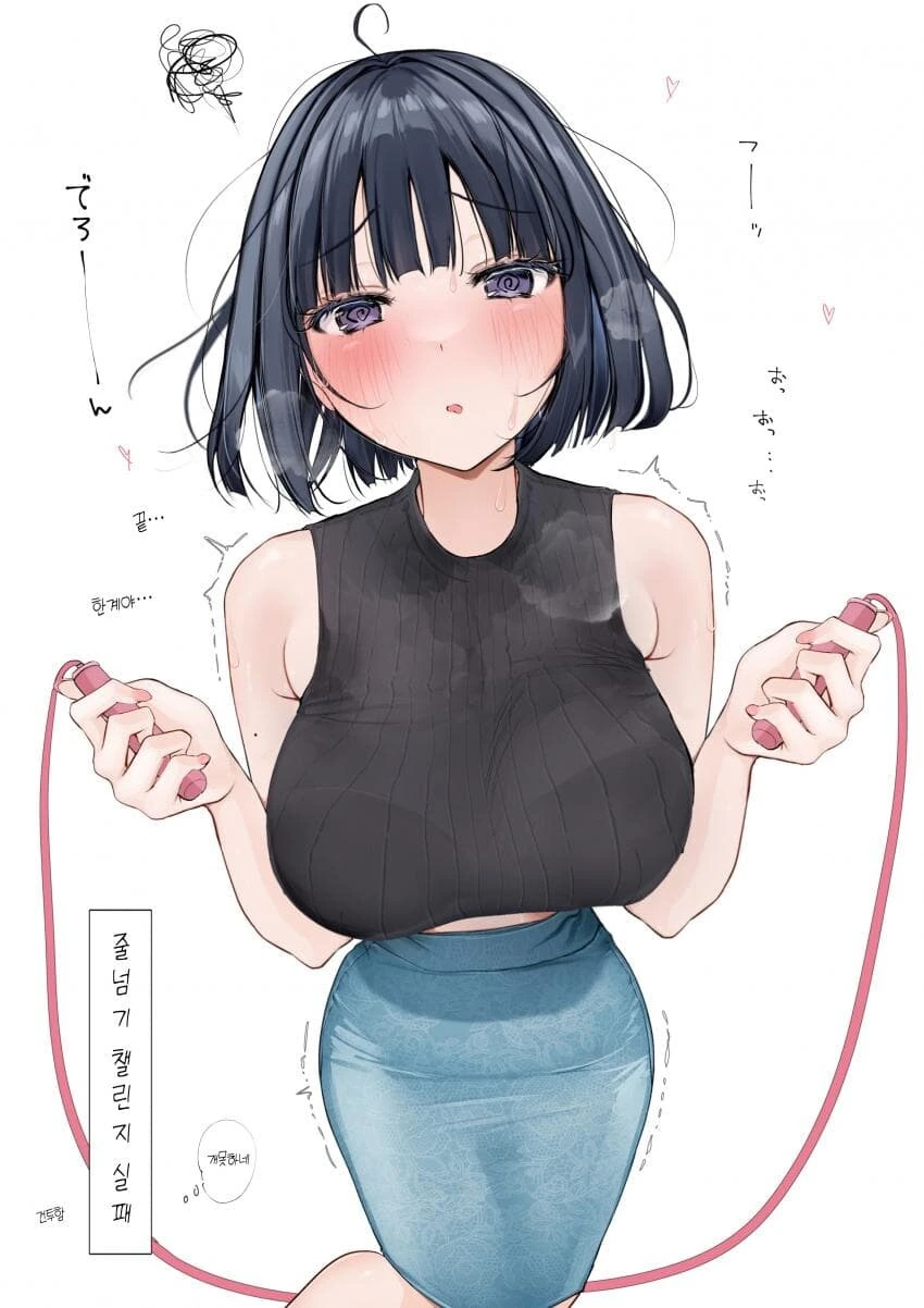 성격좋고 몸매좋은 1등신부감 누나.manga - 이미지 8