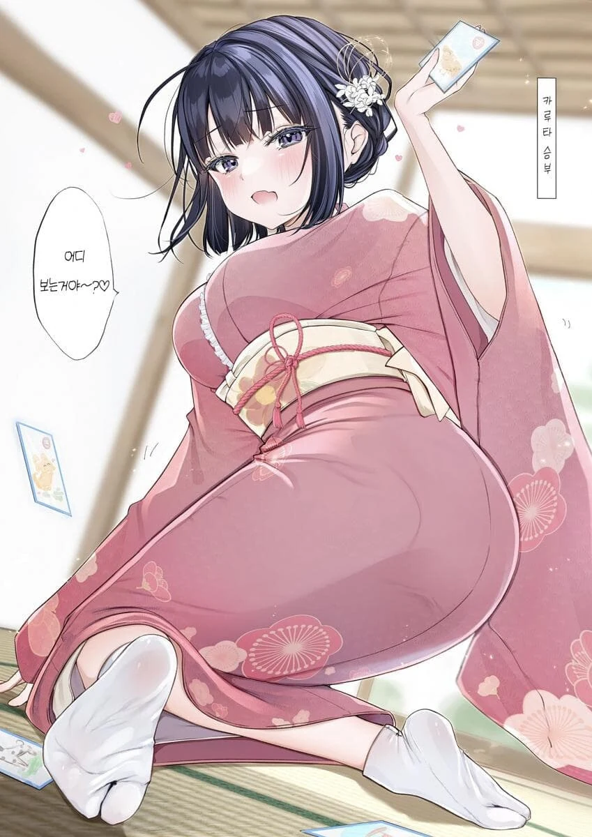 성격좋고 몸매좋은 1등신부감 누나.manga - 이미지 9