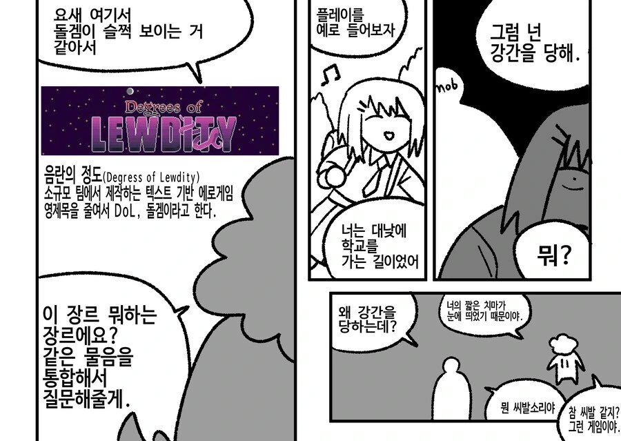 ㅇㄱ 소개하는 만화.manga
