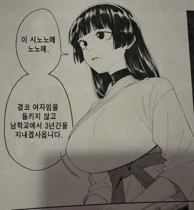 ㅍㅇ의 여자만이 할 수 있는 일