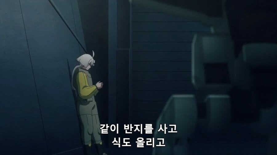 [수성의마녀]미오리네를 향한 슬레타의 마음