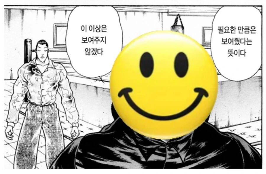 여사친의 다리를 마사지해주는 만화.manga - 이미지 5