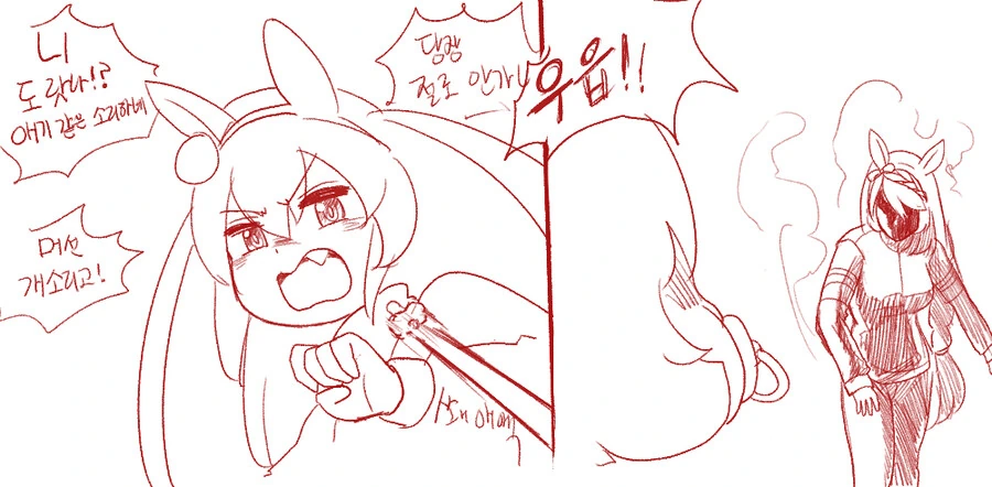 말딸) 스카우트 하는 만화.manhwa - 이미지 2
