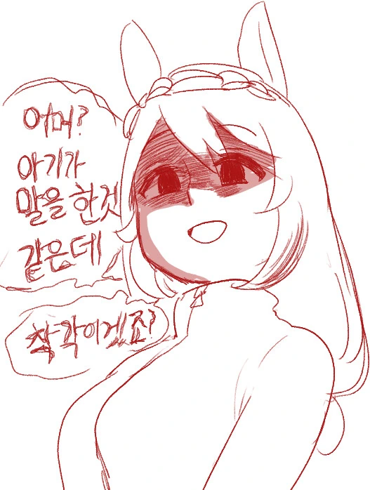 말딸) 스카우트 하는 만화.manhwa - 이미지 3
