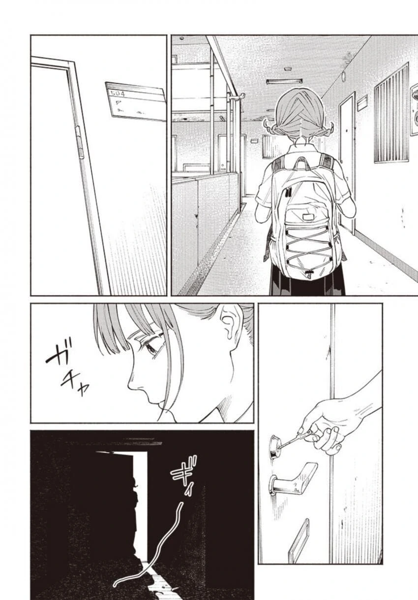 단편)오빠의 사인.manga - 이미지 8