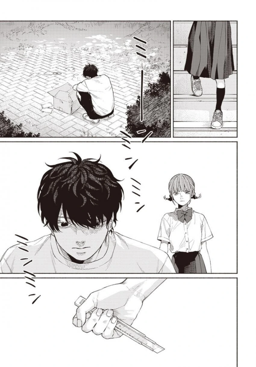 단편)오빠의 사인.manga - 이미지 33