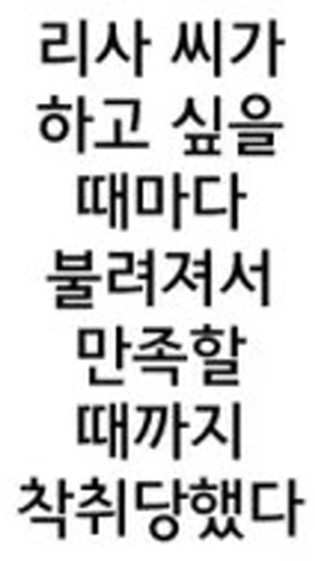 하얗게 불태운 만화 - 이미지 4