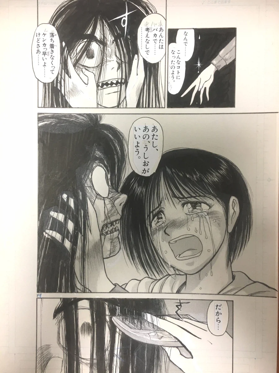 ㅇㄴ로그 감성 진짜 개 쩌는 만화 작가 - 이미지 17